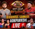 Bigg Boss Kannada Agniparikshe Today Full Episode | 19th August 2026 | Colors TV Show