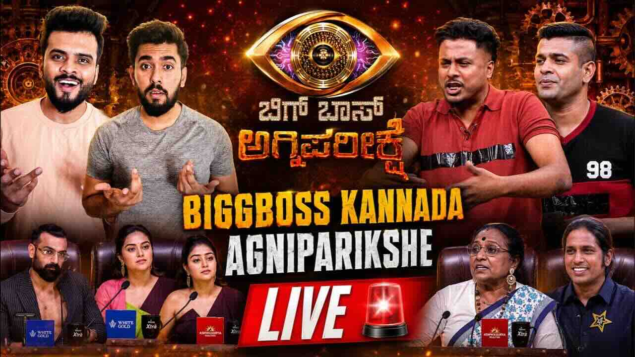 Bigg Boss Kannada Agniparikshe Today Full Episode | 21st August 2026 | Colors TV Show