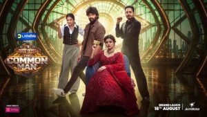 Bigg Boss The Common Man Today Full Episode | 16th August 2026 | Vijay TV Shows