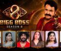 Bigg Boss Malayalam Season 8 Today Full Episode | 12th September 2026 | Asianet TV Show