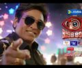 Bigg Boss Tamil Season 10 Today Full Episode | 13th September 2026 | Vijay TV Shows